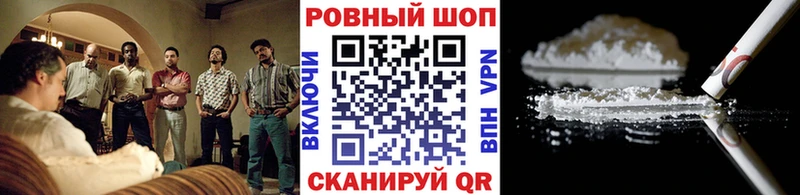 Виды наркоты Рославль СОЛЬ  Кокаин  ГАШИШ  Конопля 