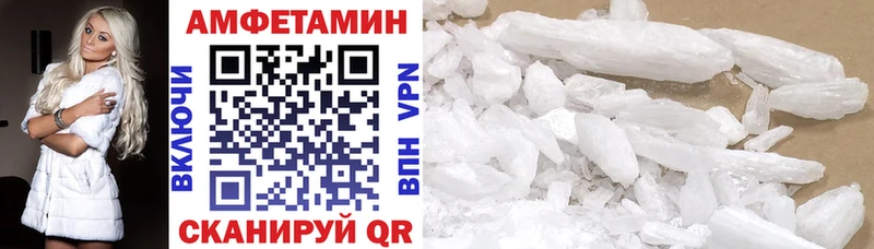 Амфетамин 98%  Рославль 