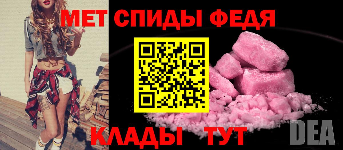 АМФЕТАМИН  Amphetamine  Рославль  shop наркотические препараты  Amphetamine Premium 