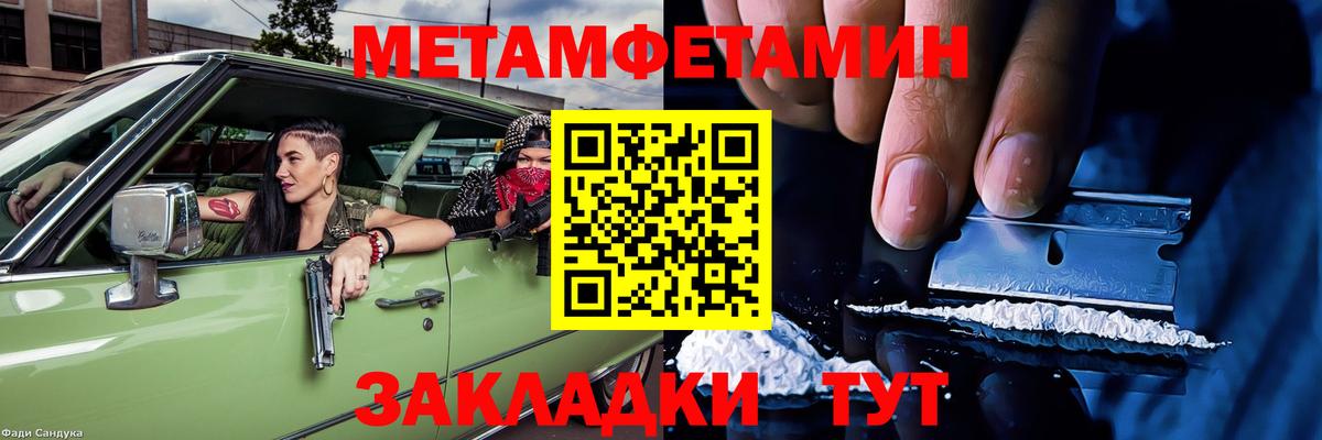 Рославль  АМФЕТАМИН VHQ  Вход с VPN 