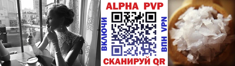 A PVP мука  hydra ссылка  Рославль  купить  