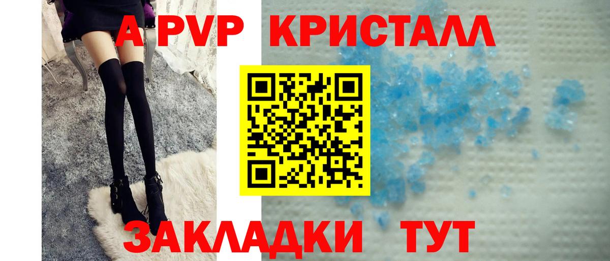 Alpha-PVP VHQ Рославль