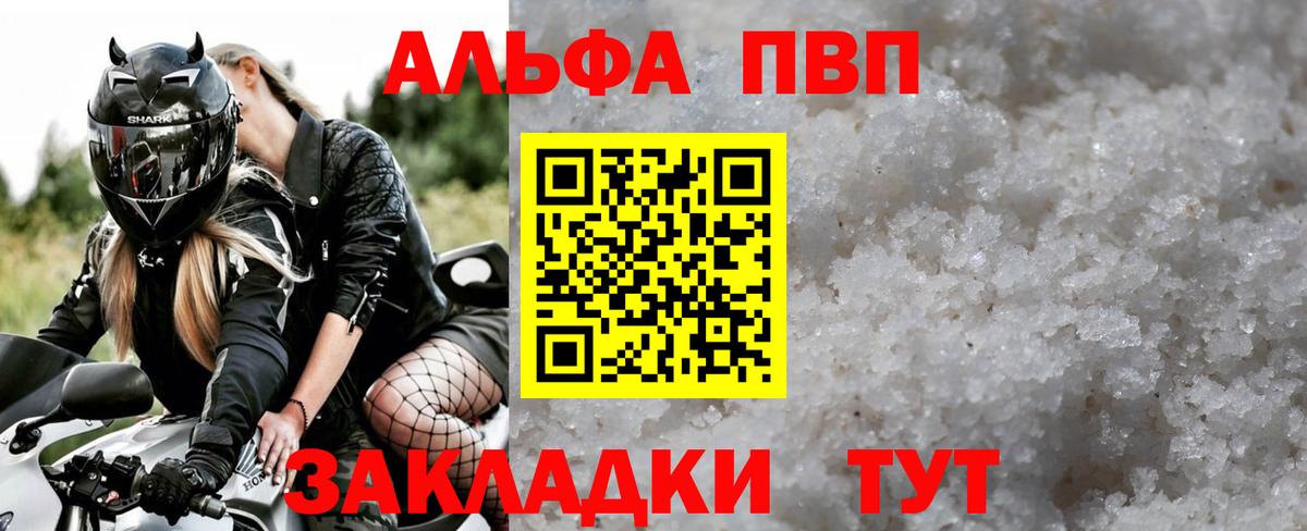 Cocaine  Рославль  Вход с VPN  Мяу-Мяу  Канабис 