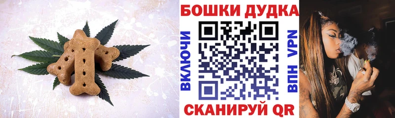 маркетплейс какой сайт  Рославль  Canna-Cookies конопля 