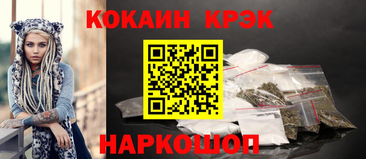 Альфа ПВП Рославль