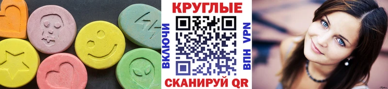 цены наркотик  Рославль  Экстази Дубай 