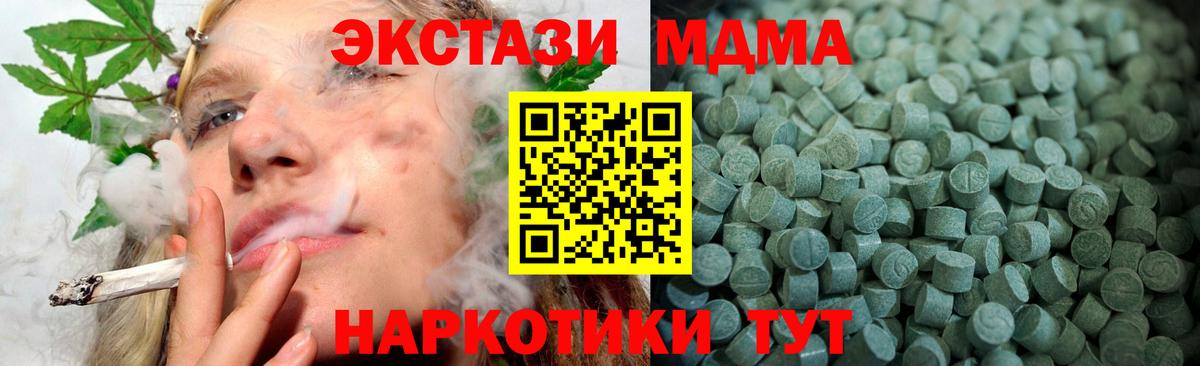 ГАШИШ  Рославль  Alpha-PVP СК кристаллы  Вход с VPN  МАРИХУАНА  Меф МЯУ МЯУ   КОКАИН 