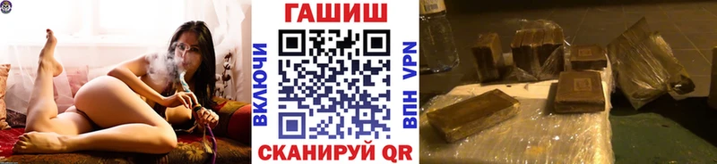 даркнет сайт  МЕГА рабочий сайт  Гашиш 40% ТГК  Рославль 
