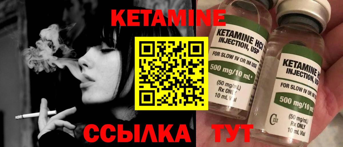 OMG вход  Рославль  КЕТАМИН ketamine 