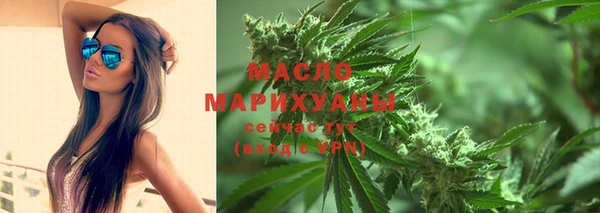 скорость mdpv Новозыбков
