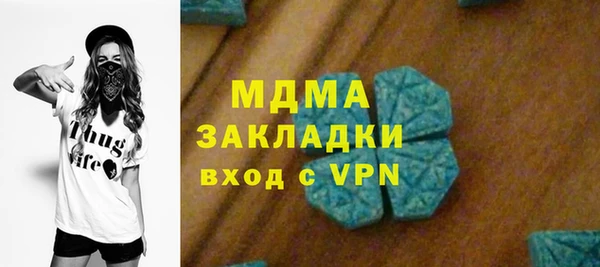 первитин Нефтегорск