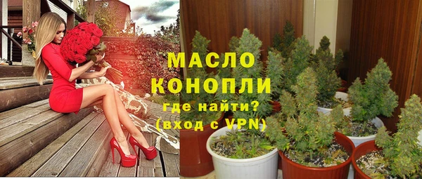 бошки Нефтекумск