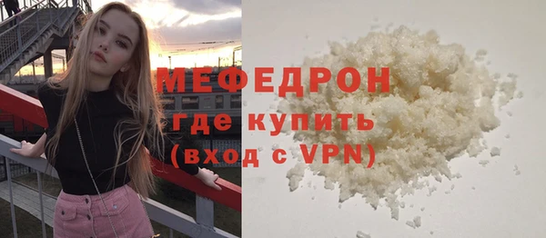 первитин Нефтегорск