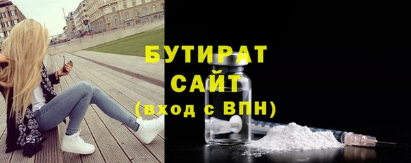 бошки Нефтекумск