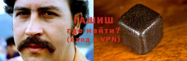 первитин Нефтегорск