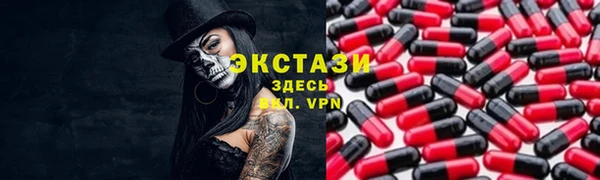 первитин Нефтегорск