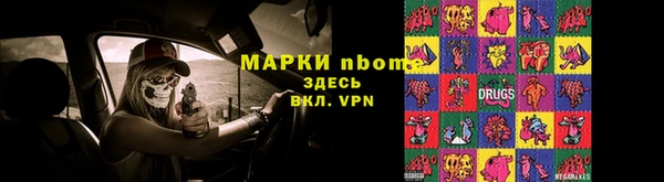 jwh Новокубанск