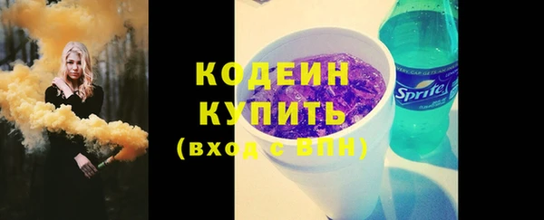 jwh Новокубанск
