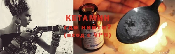 бошки Нефтекумск