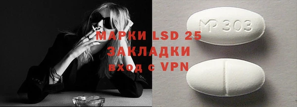 бошки Нефтекумск