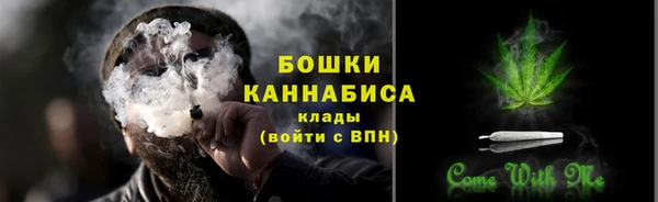 первитин Нефтегорск