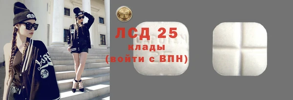 бошки Нефтекумск
