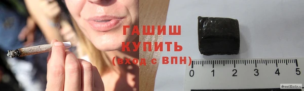 jwh Новокубанск