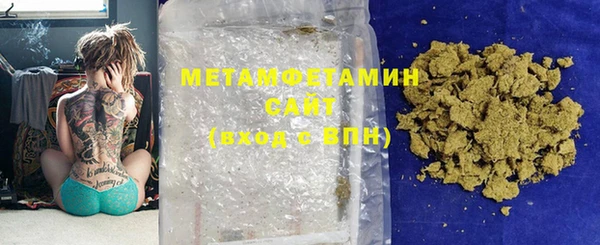 бошки Нефтекумск