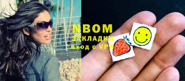jwh Новокубанск