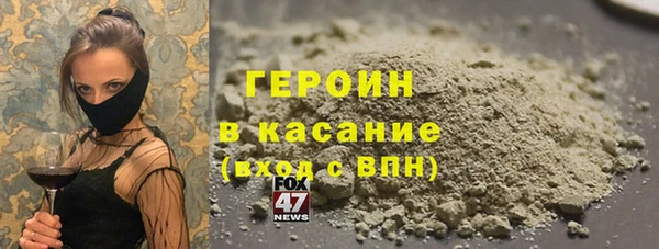 первитин Нефтегорск
