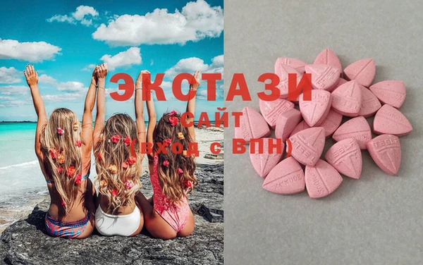 бошки Нефтекумск
