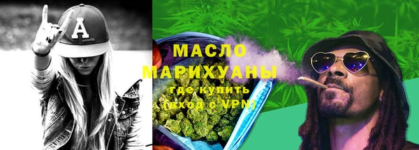 скорость mdpv Новозыбков