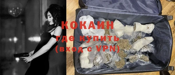 jwh Новокубанск