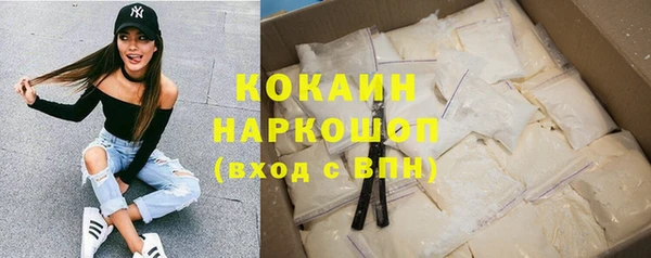 скорость mdpv Новозыбков