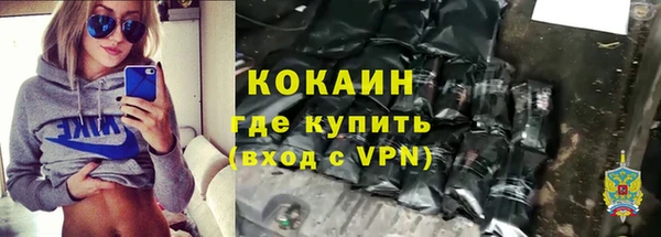 бошки Нефтекумск