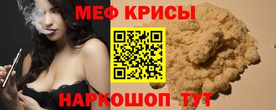 мяу мяу мука Ирбит
