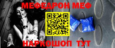 COCAINE Балаково