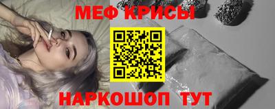 мяу мяу мука Ирбит