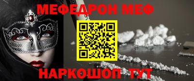 COCAINE Балаково