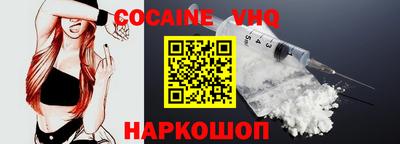 спиды Абакан