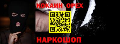 прущая мука Балашиха