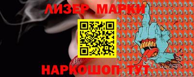 COCAINE Балаково