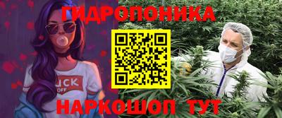 прущая мука Балашиха