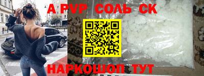 скорость mdpv Ипатово