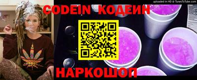 COCAINE Балаково