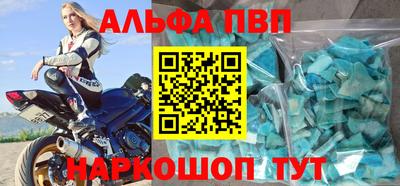 скорость mdpv Ипатово