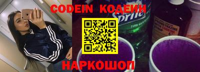 дживик Изобильный