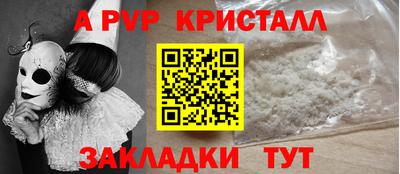 COCAINE Балаково