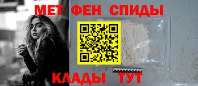 COCAINE Балаково