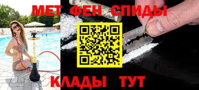 мяу мяу мука Ирбит